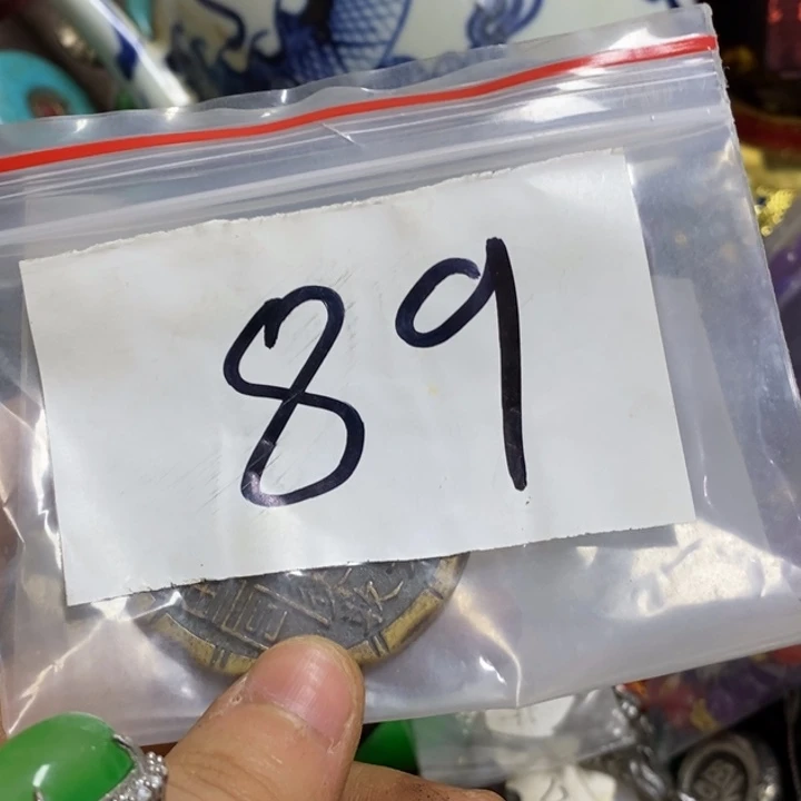 大***7五六七文玩专属连接