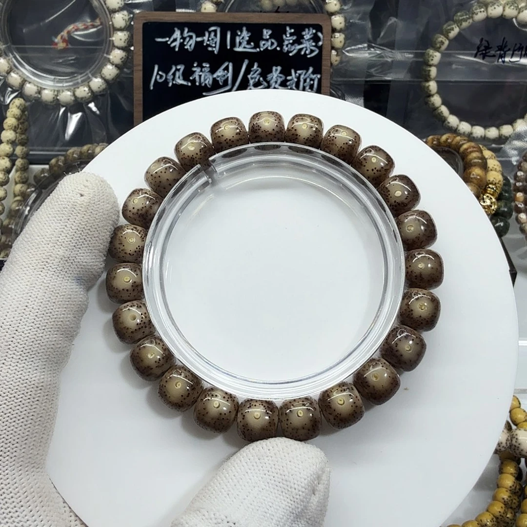 头***友吊坠星月菩提10粉冰