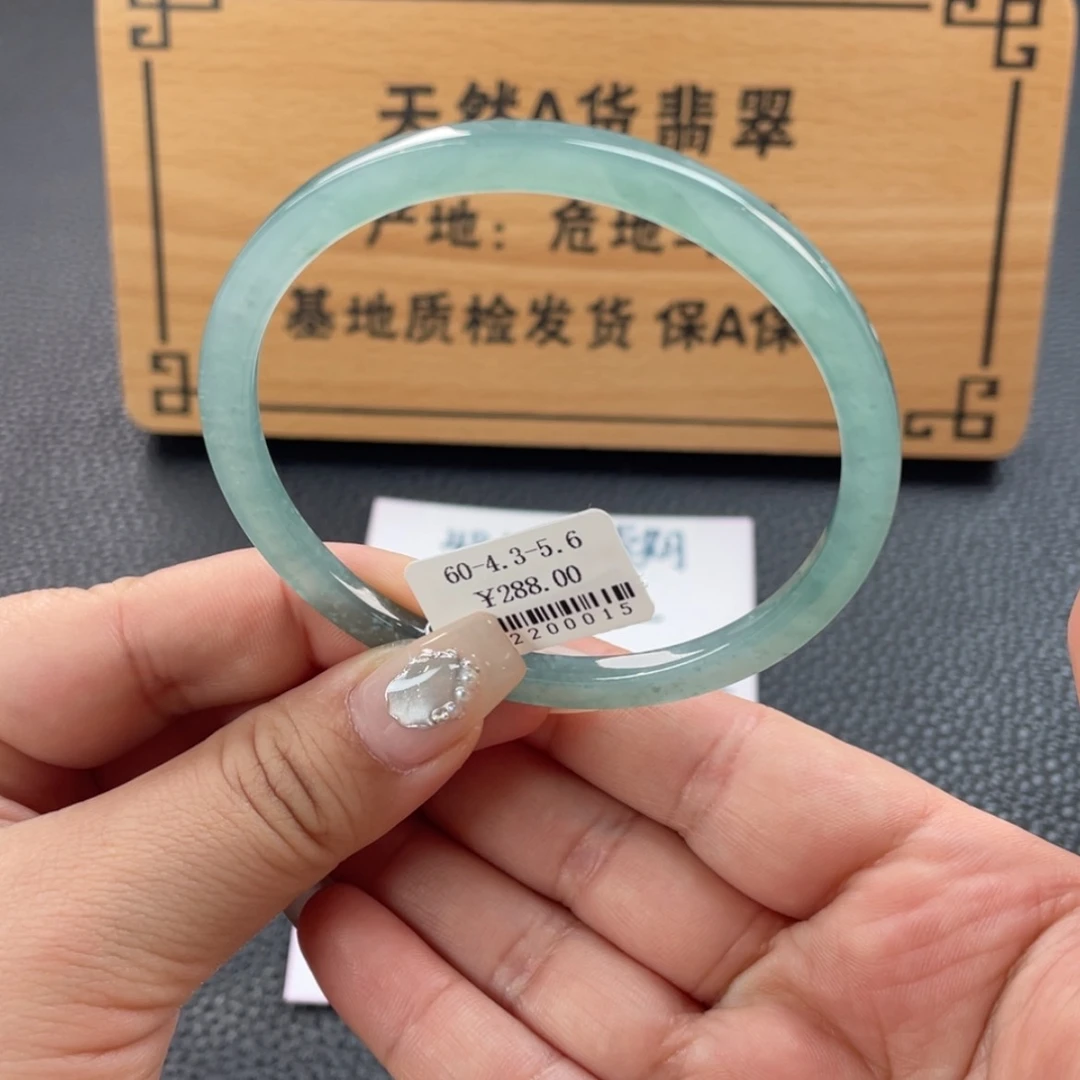 【闪购商品】翡翠手镯未镶嵌手镯