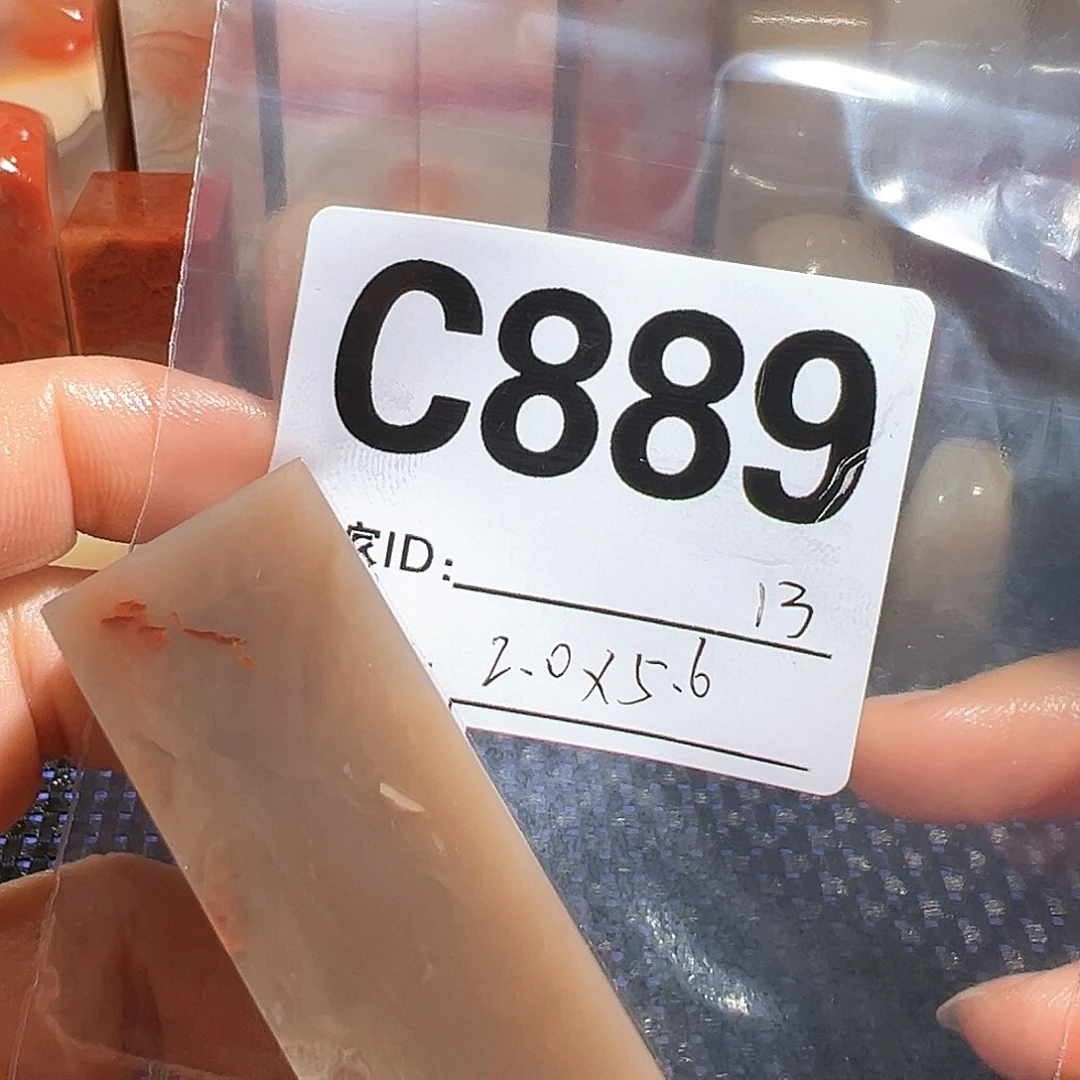 【闪购商品】寿山石印石老挝石