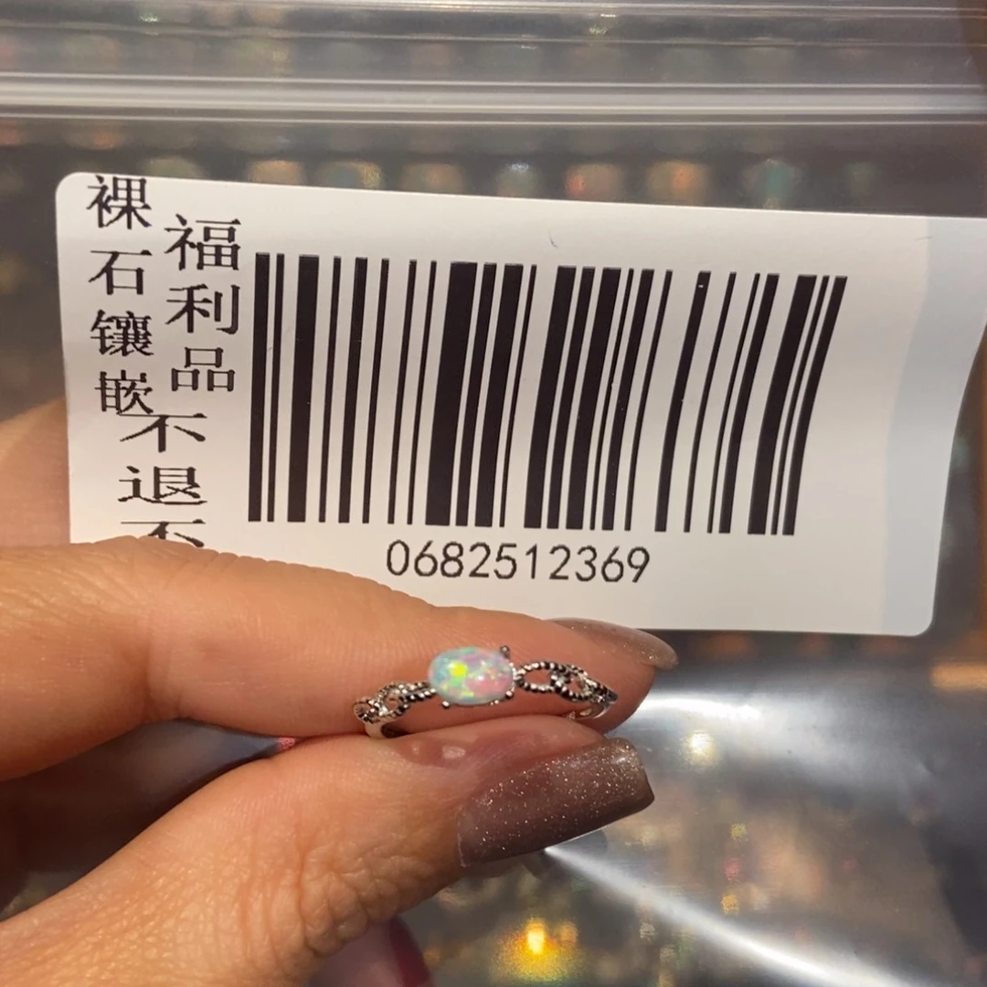 欧泊欧泊戒指未镶嵌小****)