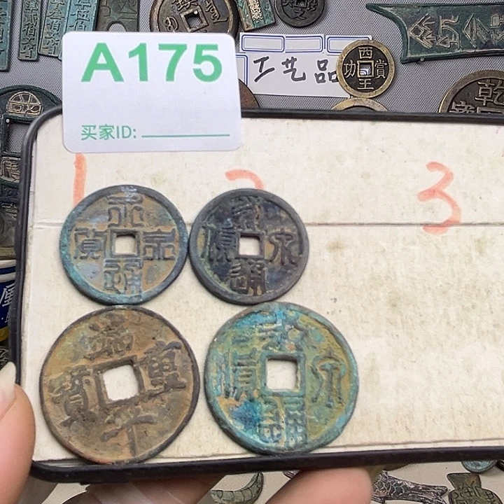 缘***我铜复古文创工艺品钱币