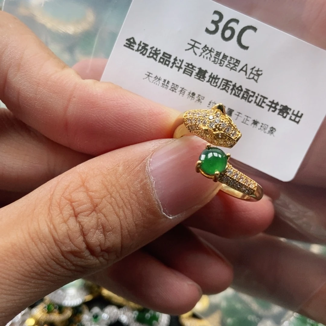 【闪购商品】翡翠未镶嵌吊坠(不含链)