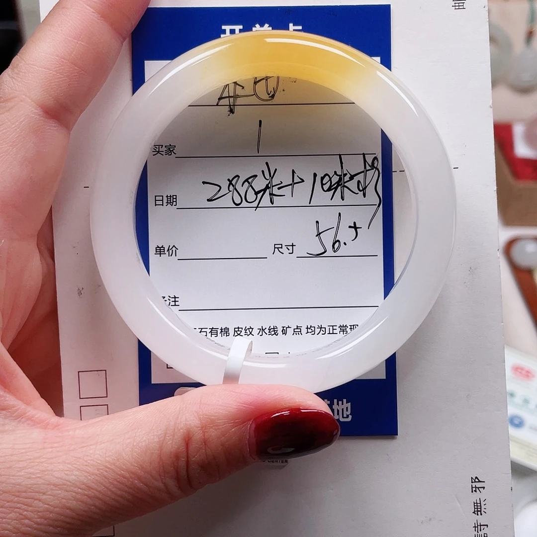 匆***住未镶嵌手镯石英质玉（金丝玉）1