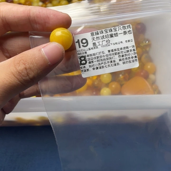 未镶嵌琥珀珠宝奇石