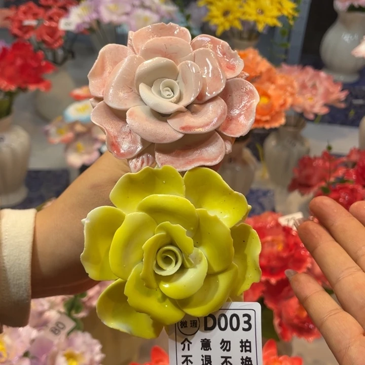 瓷片888885855888888888889