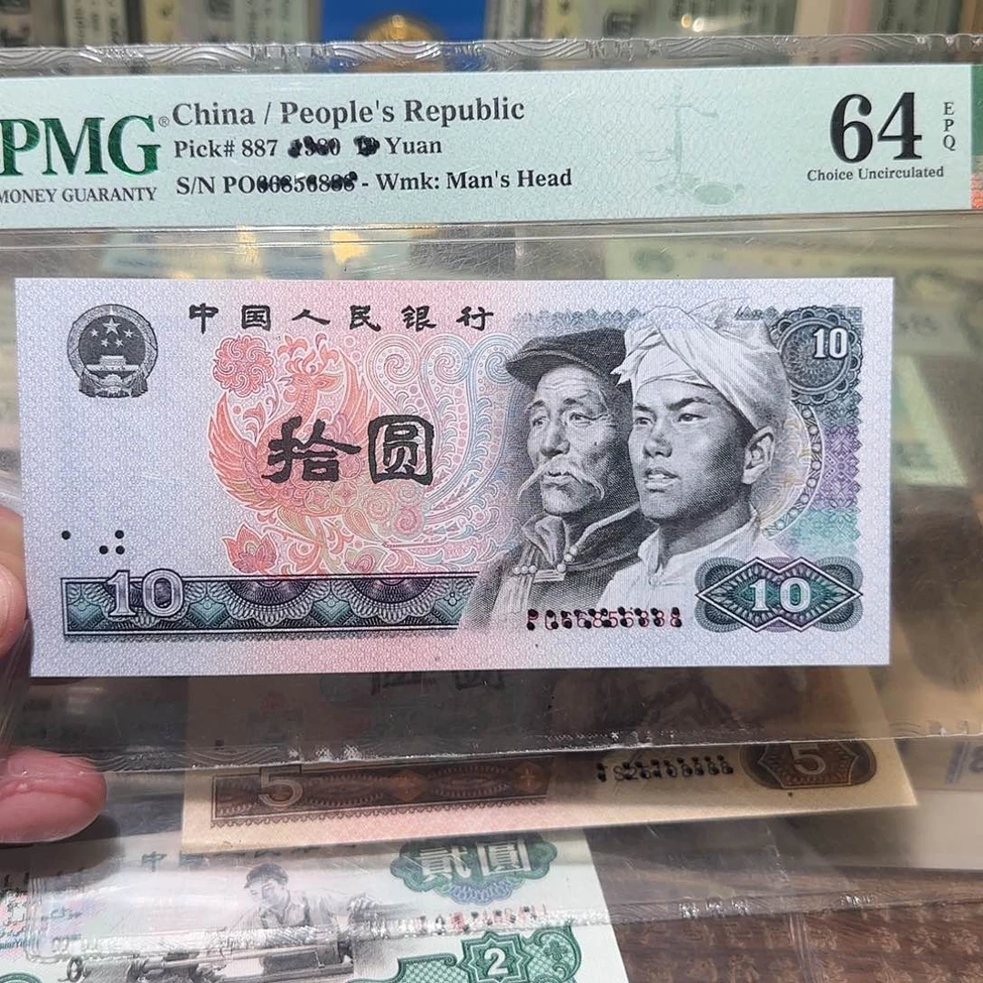 退市纸币如图00003