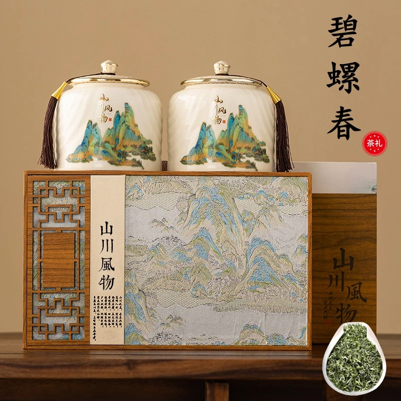 苏州特产碧螺春茶叶礼盒赠送礼正宗苏州特产绿茶新年送礼佳品长辈