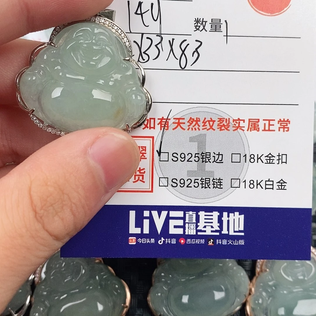 颈饰银S925镶嵌翡翠