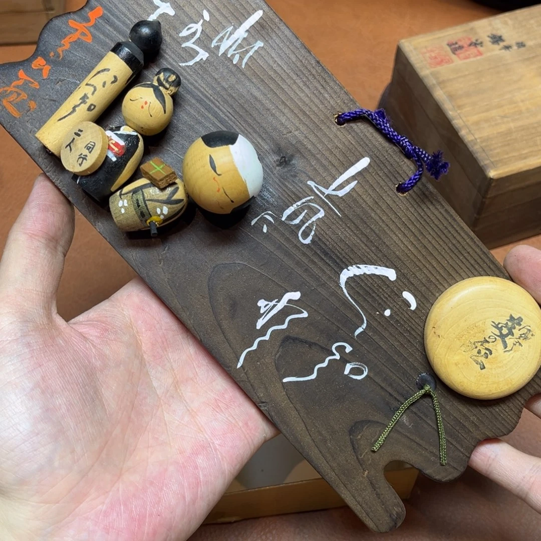 木 茶周边工艺品 红红火火