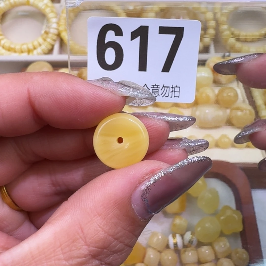 琥珀未镶嵌裸石14.6×6.8