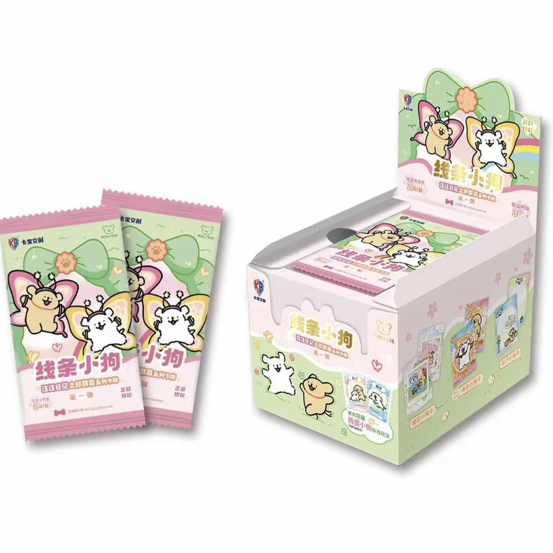 合集玩法【卡宝文创线条小狗汪汪日记之郊游篇】第一弹 卡牌收藏卡