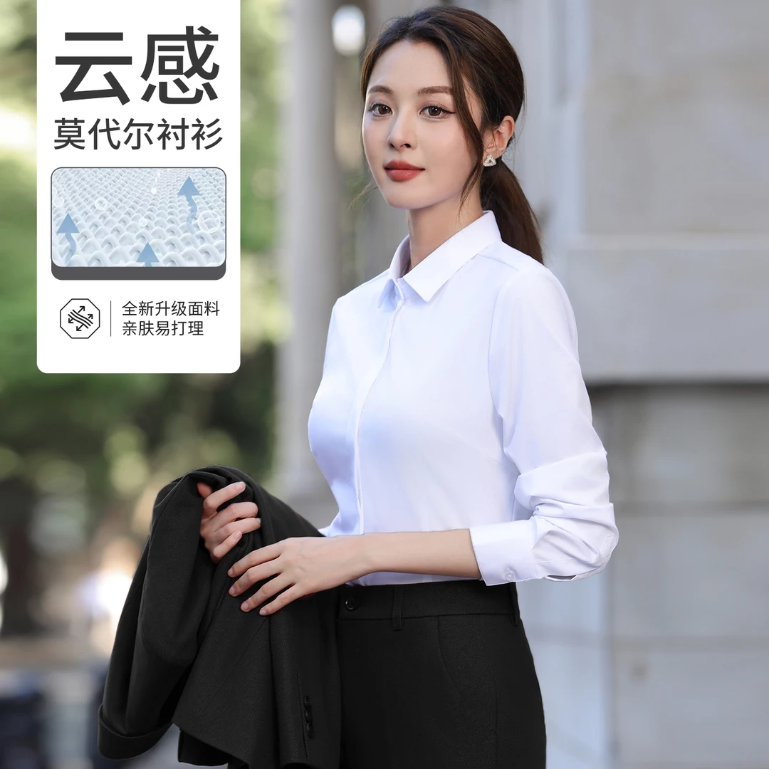 【微弹】职业白色衬衫女长袖夏季春秋正装舒适衬衣商务西装西裤女