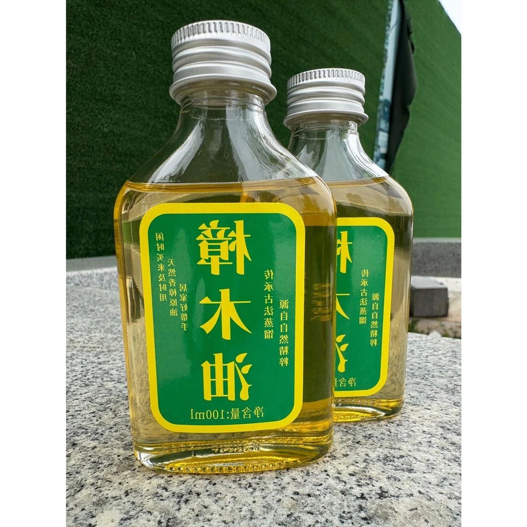 亮仔天然香樟油樟木广东岭南源香衣柜防霉驱虫正宗樟木油可涂腰腿