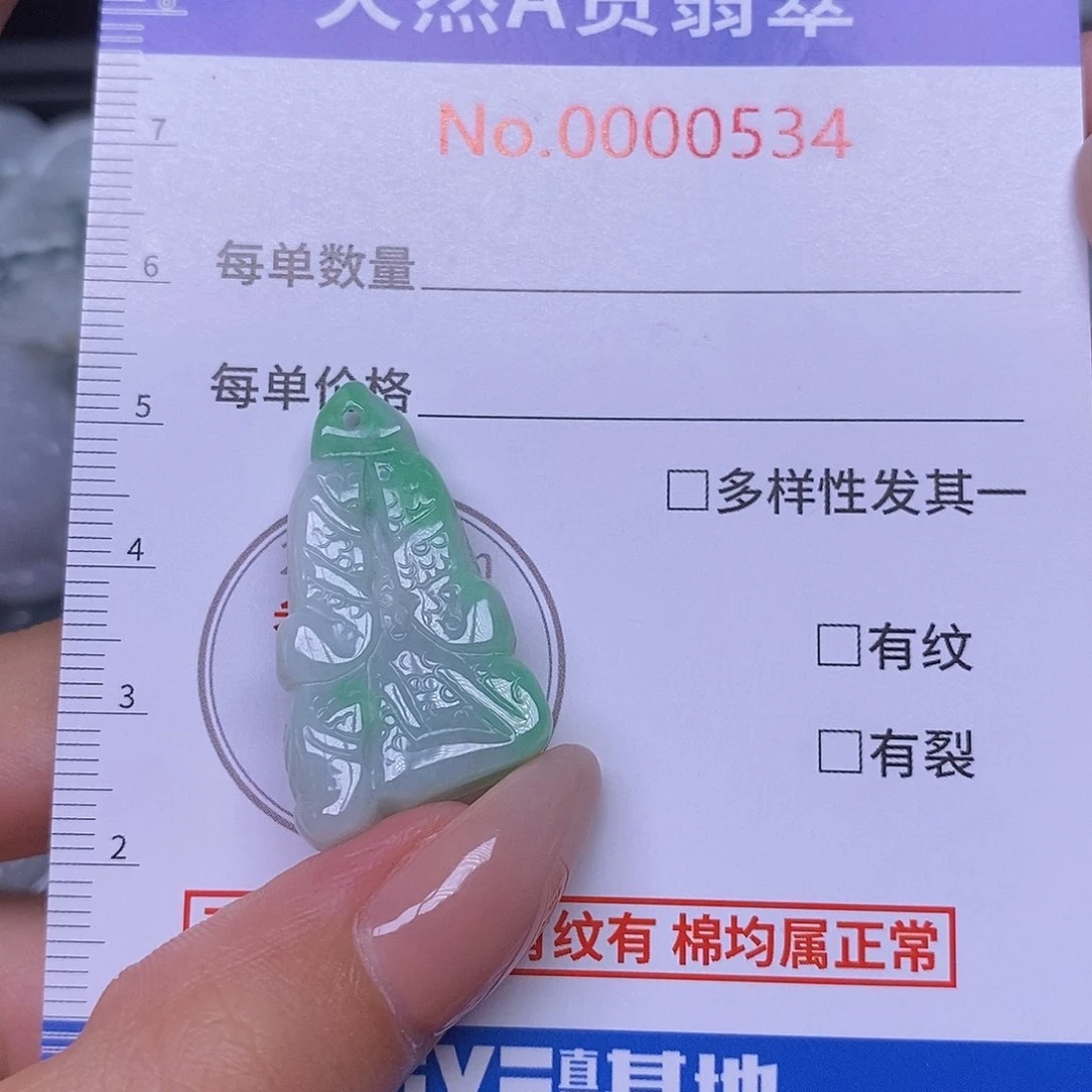 翡翠未镶嵌颈饰翡翠