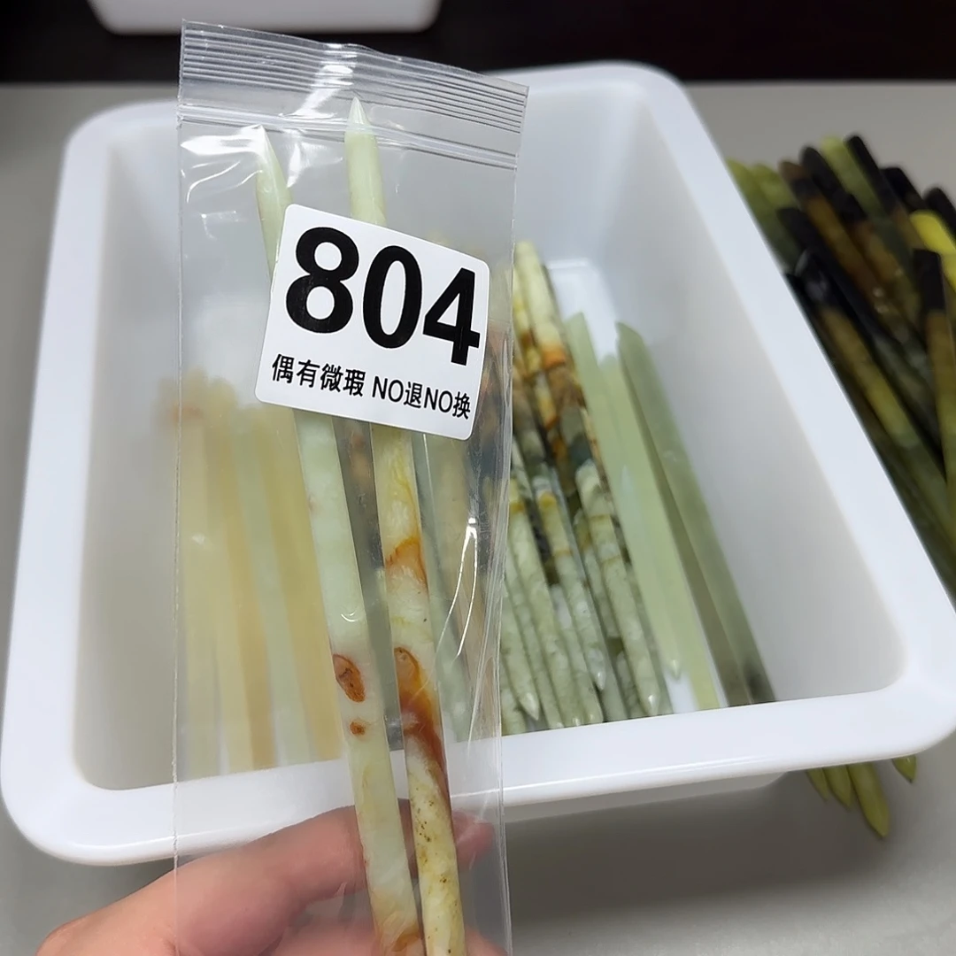 =***7蛇纹石玉未镶嵌发饰