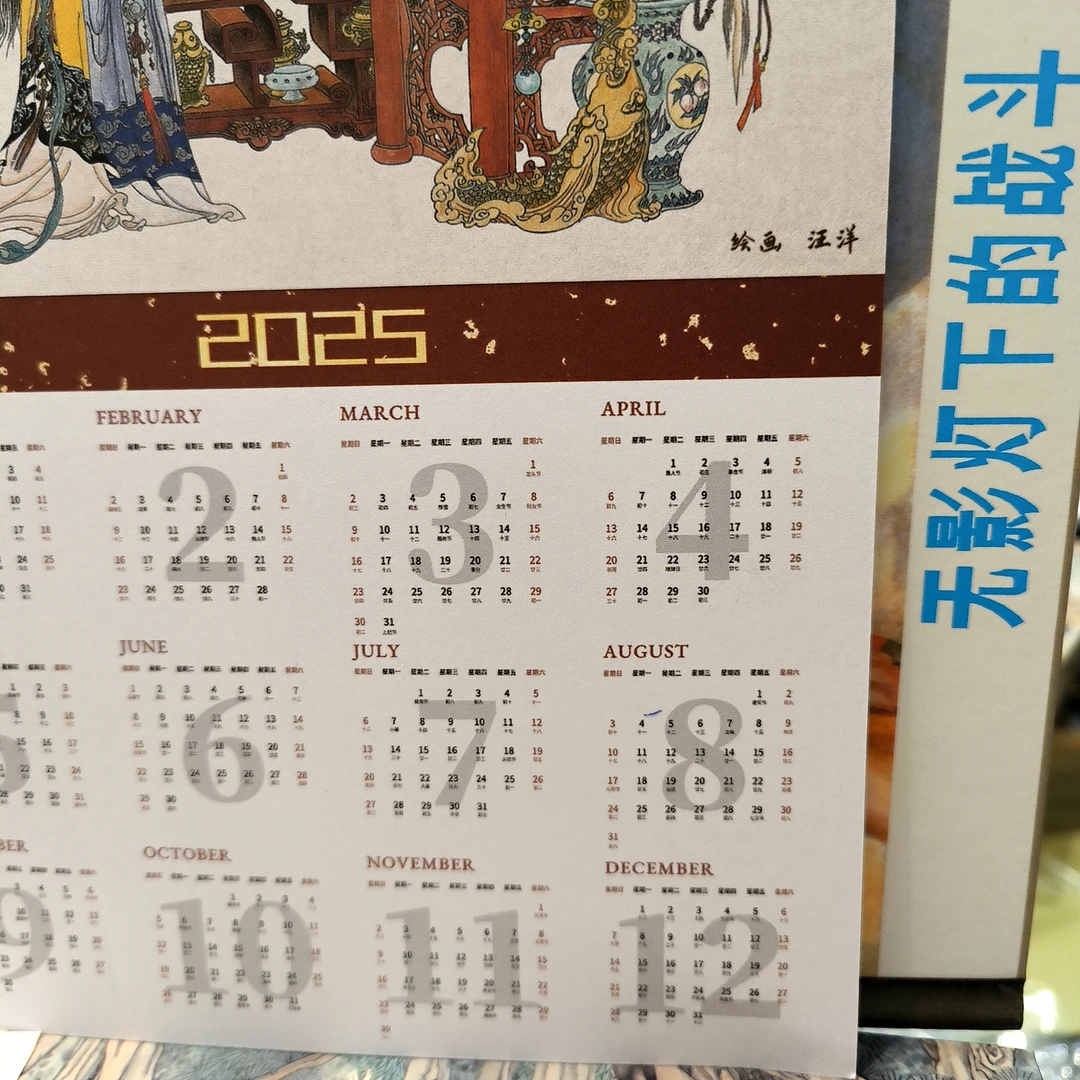 海上明信片50开瑕疵拆封无影灯下