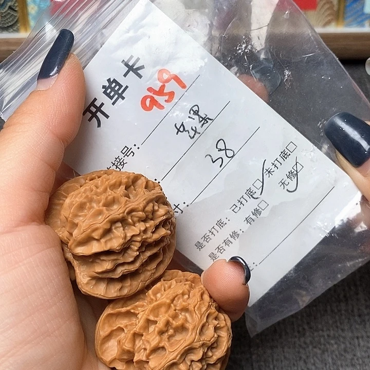 文玩核桃把件959哈哈哈