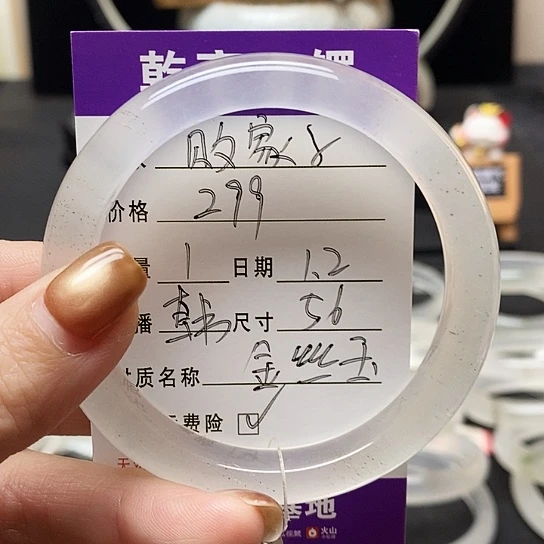 败***玉石英质玉（金丝玉）未镶嵌手镯