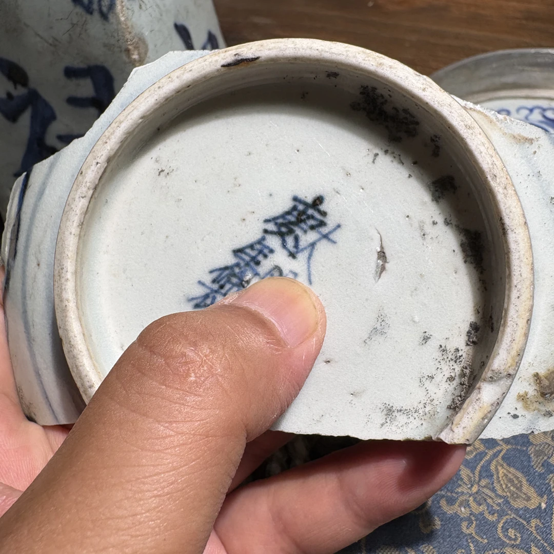 M隆青花高官厚禄瓷片标本学习收藏全手工制作顺丰包邮