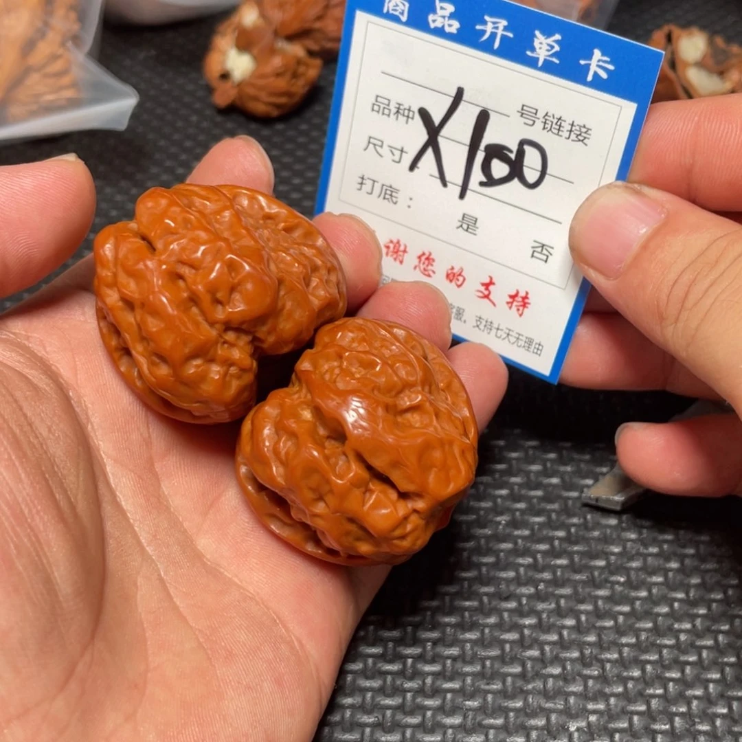 核桃其他狮子头的