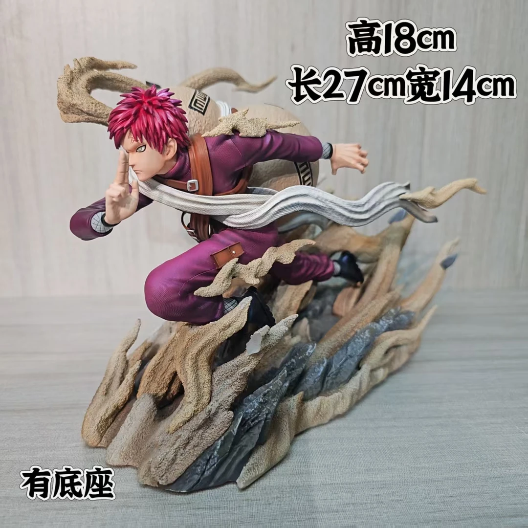【2025年新品全款预定】高18cm长27cm 我爱罗 潮玩手办