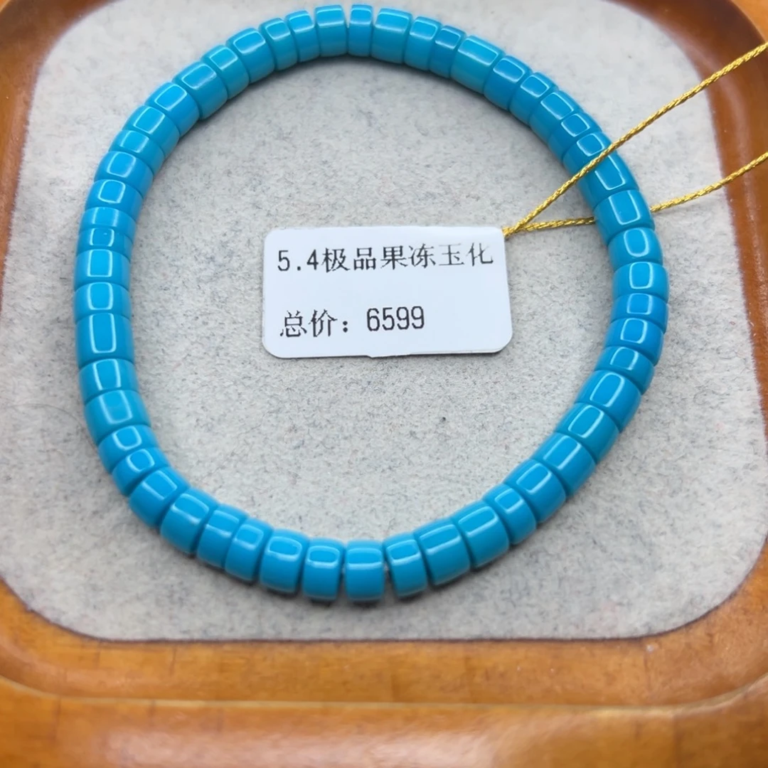 绿松石未镶嵌珠宝半成品