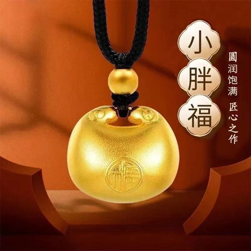 钛钢吊坠 吉祥小胖福字吊坠饰品编绳项链金色挂坠传承