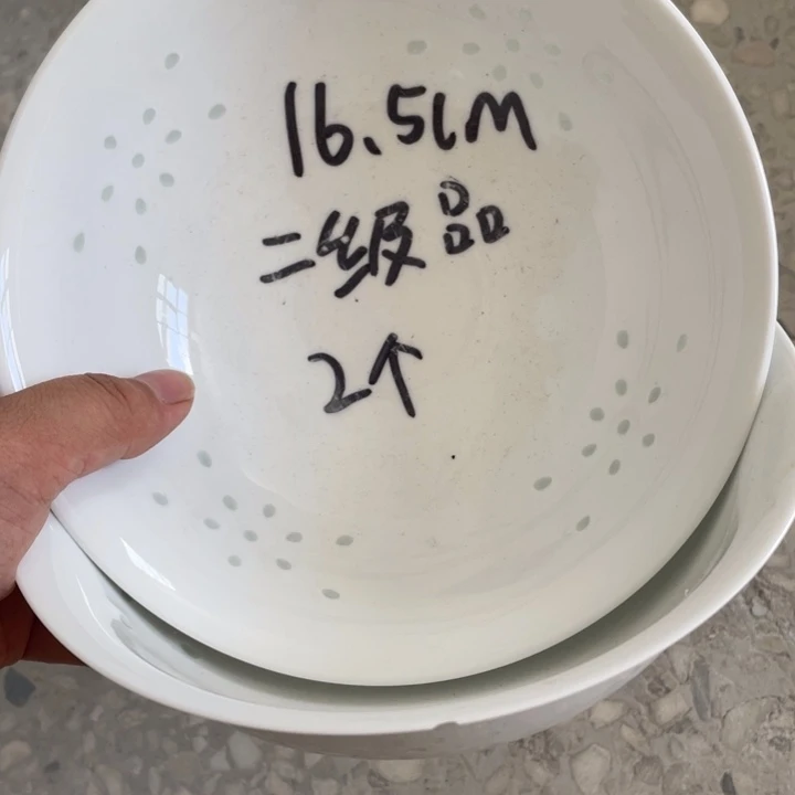 碗景德镇高温细白瓷餐具