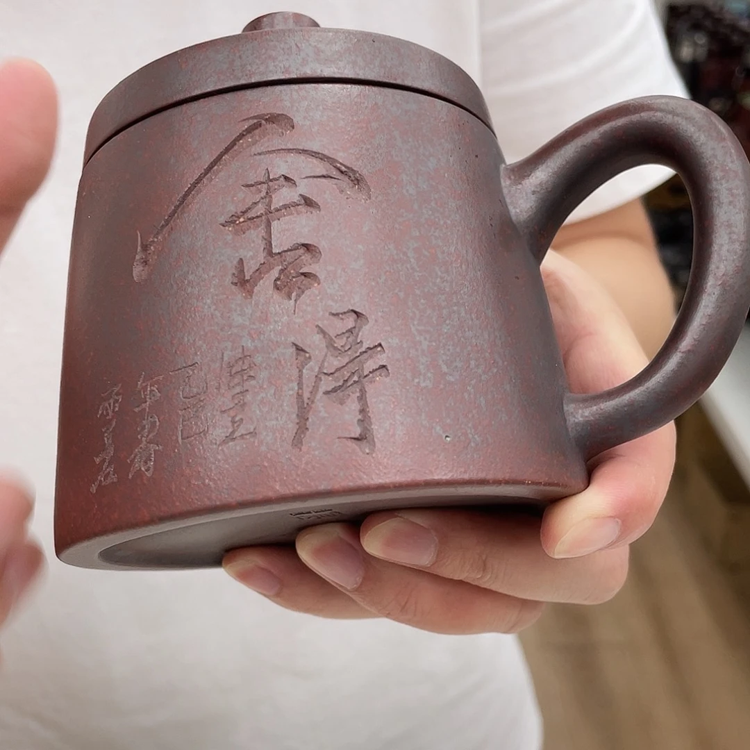 宜兴紫砂杯111111舍得