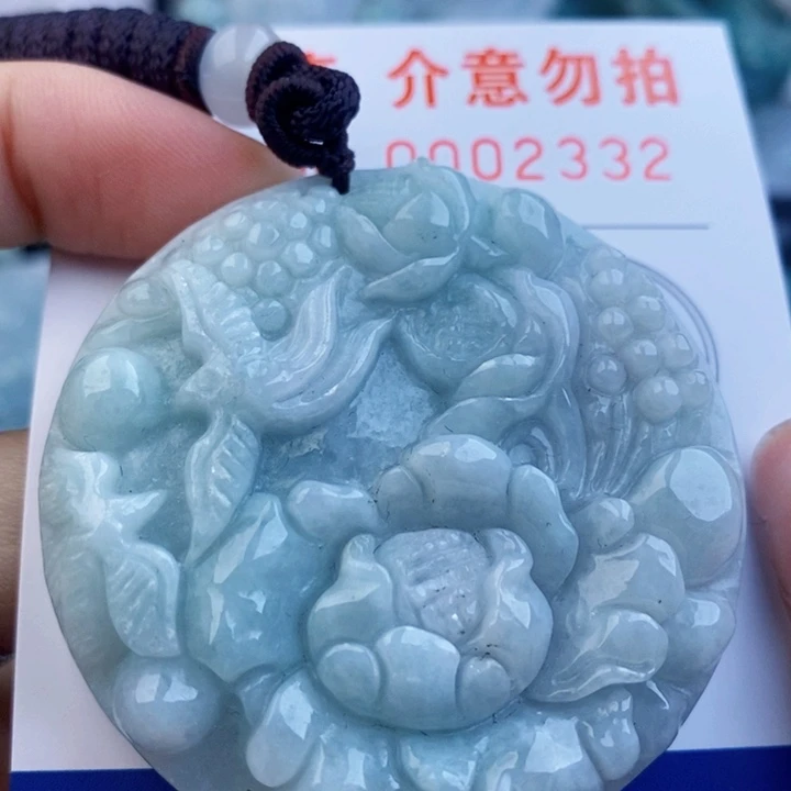 翡翠未镶嵌吊坠(不含链)