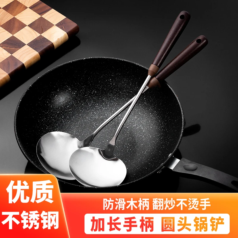 大号蘑菇铲子家用不锈钢锅铲不锈钢家用炒勺铁铲炒菜勺锅铲苹果铲