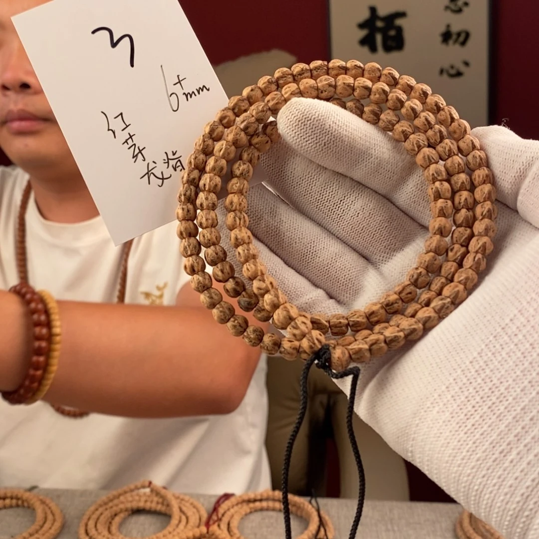 柏香籽/百香籽手串