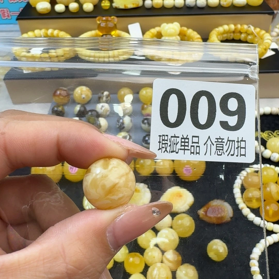 琥珀裸石未镶嵌琥珀蜜蜡未镶嵌微瑕疵17.3