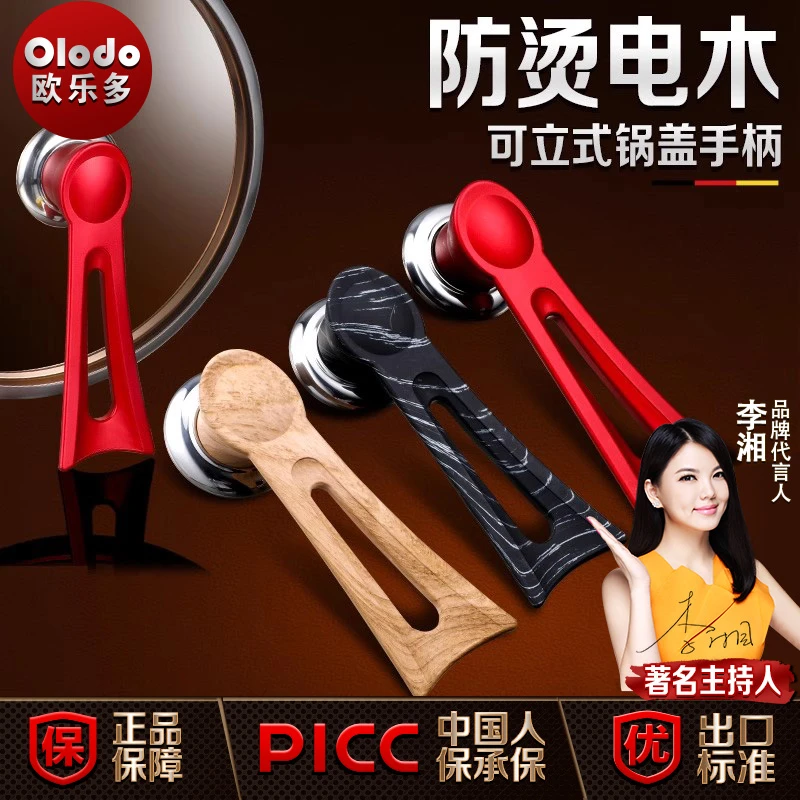 锅盖把手配件通用不锈钢顶帽玻璃盖头帽可立锅盖手把手柄防烫提钮