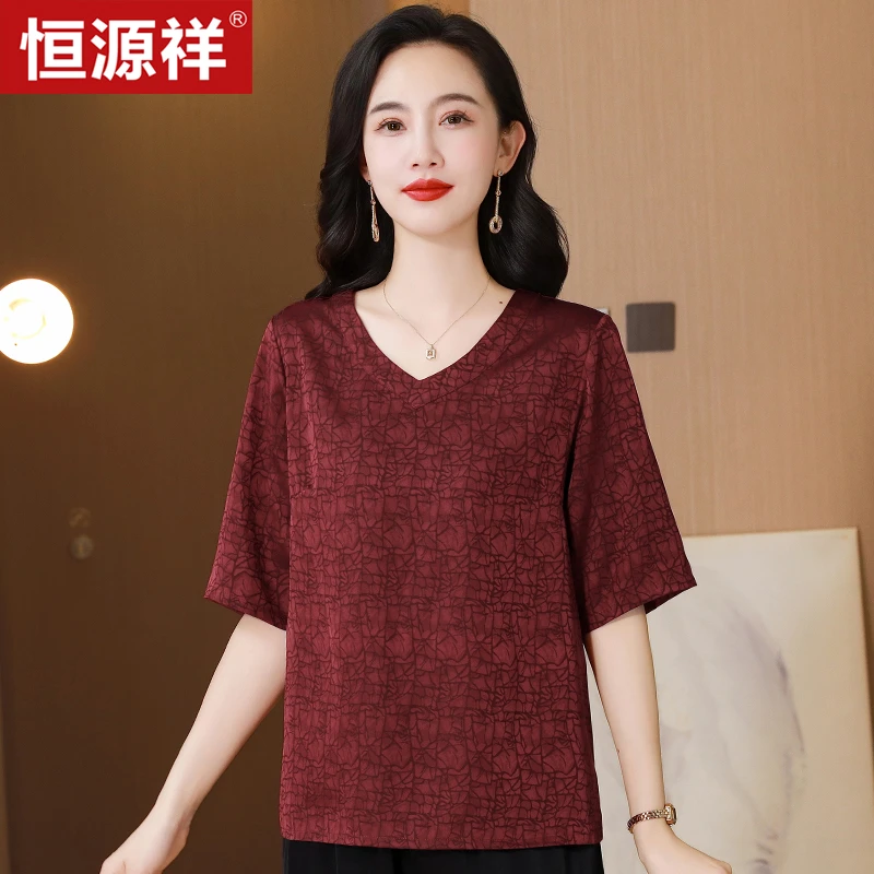恒源祥杭州中年妈妈夏装洋气V领桑蚕丝T恤2025新款太太纯色上衣