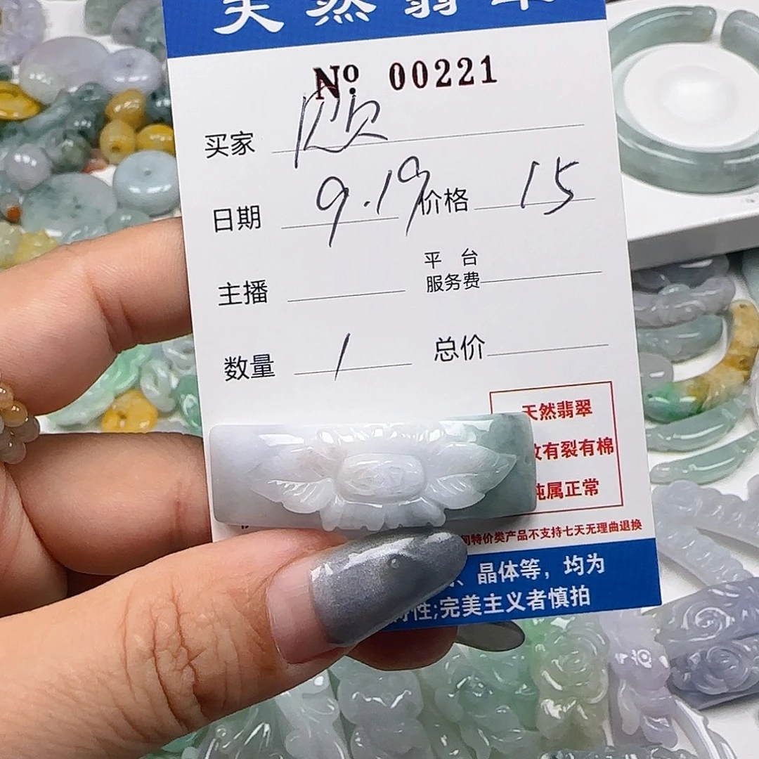 淑***贝颈饰未镶嵌翡翠555