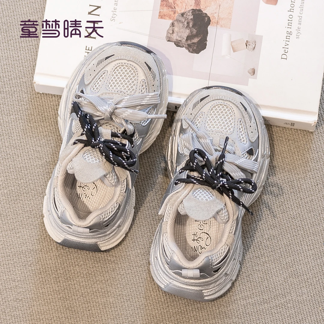 童梦晴天男童老爹鞋2025春秋款儿童运动鞋女童鞋子网面跑步鞋轻便