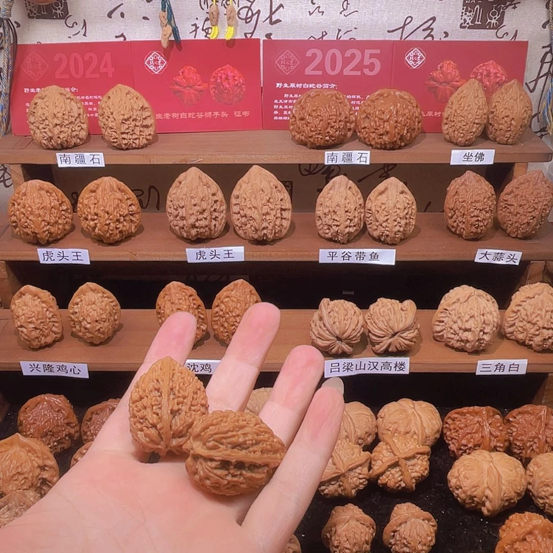 斯***姆核桃手串/手链坐佛