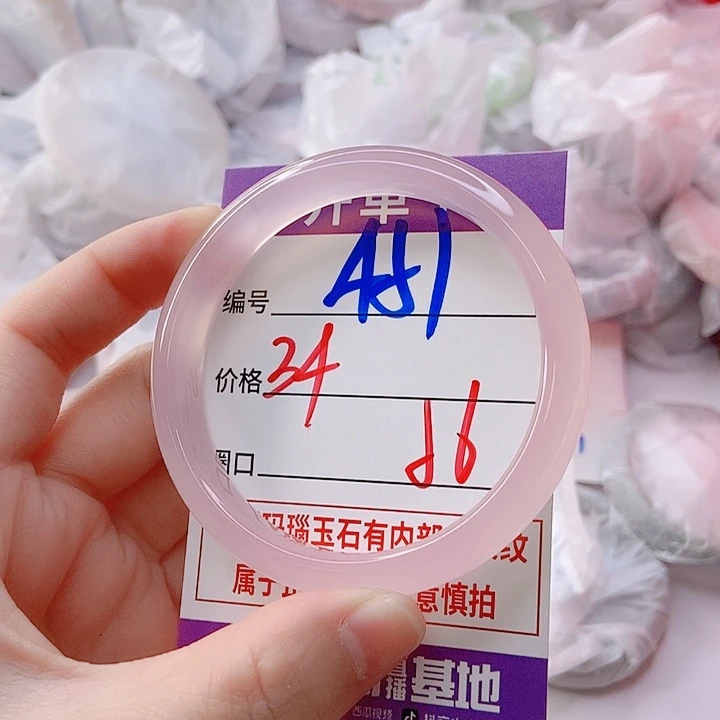 手镯玛瑙/玉髓未镶嵌ZF56