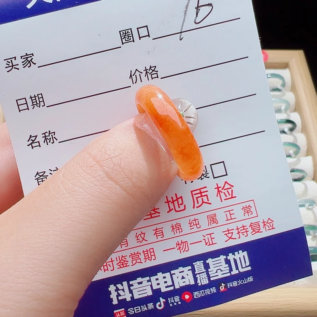 未镶嵌戒指翡翠天然