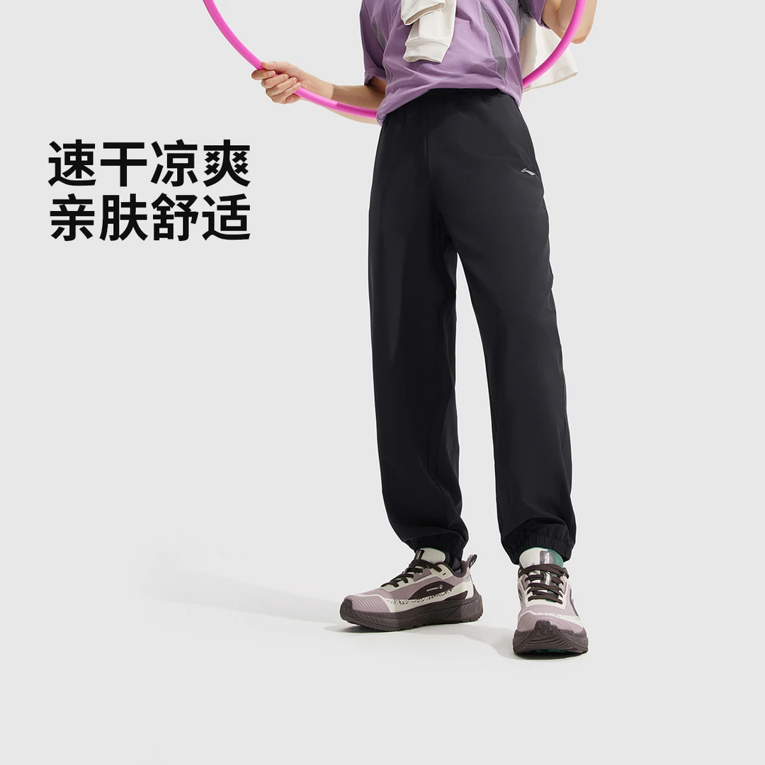 李宁速干裤子男款秋季凉爽直筒束脚运动长裤卫裤AYKV483/AYKV485