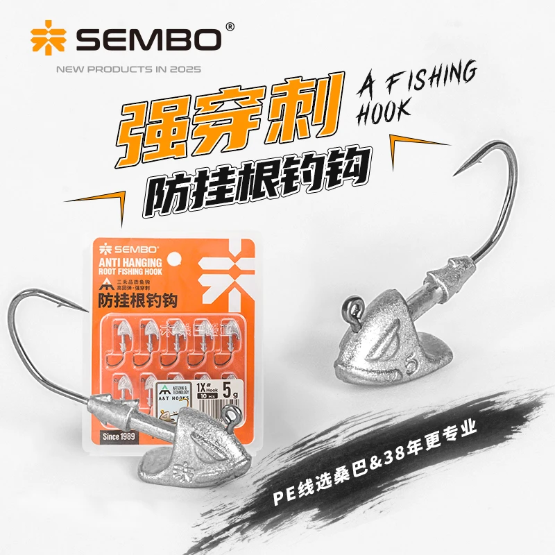 桑巴路亚合金根钓钩铅头钩微物软饵软虫钩钓鲈鳜鱼翘嘴三禾细钩条