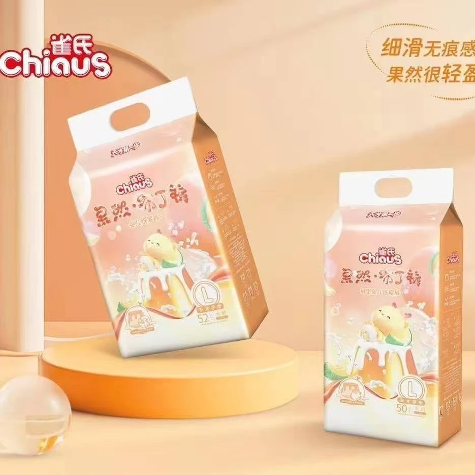 CHIAUS/雀氏雀氏布丁纸尿裤拉拉裤柔软透气新生儿亲肤薄款婴幼儿
