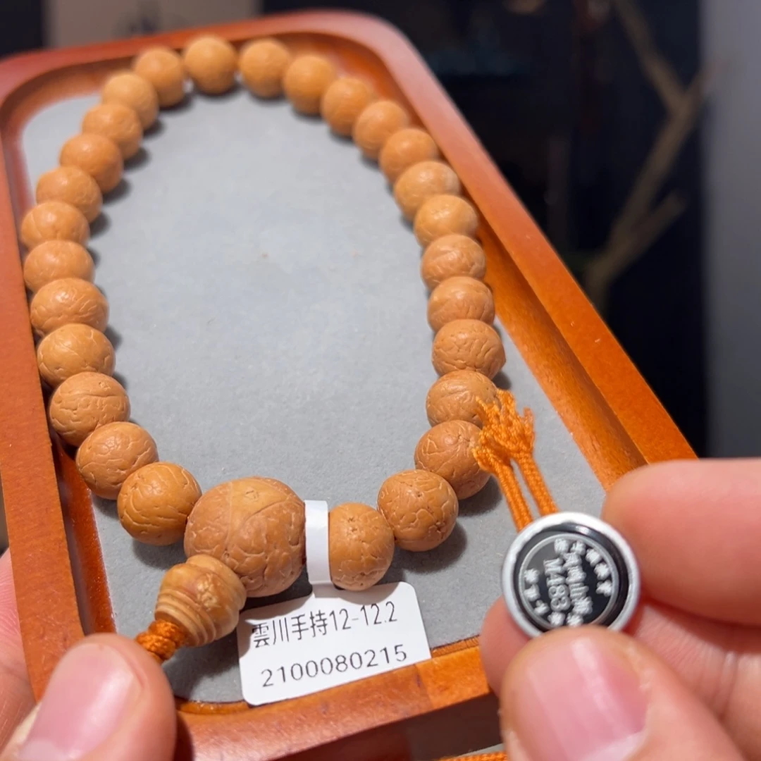 凤眼菩提吊坠雲川手持