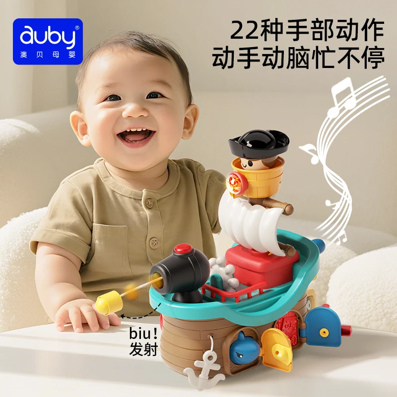 澳贝英文版babytrend神奇手指探险船婴儿童宝宝益智早教玩具1-3岁