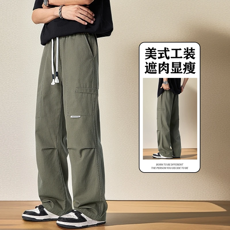 直筒工装裤男纯棉宽松美式高街复古休闲百搭运动2025新款冲锋裤子