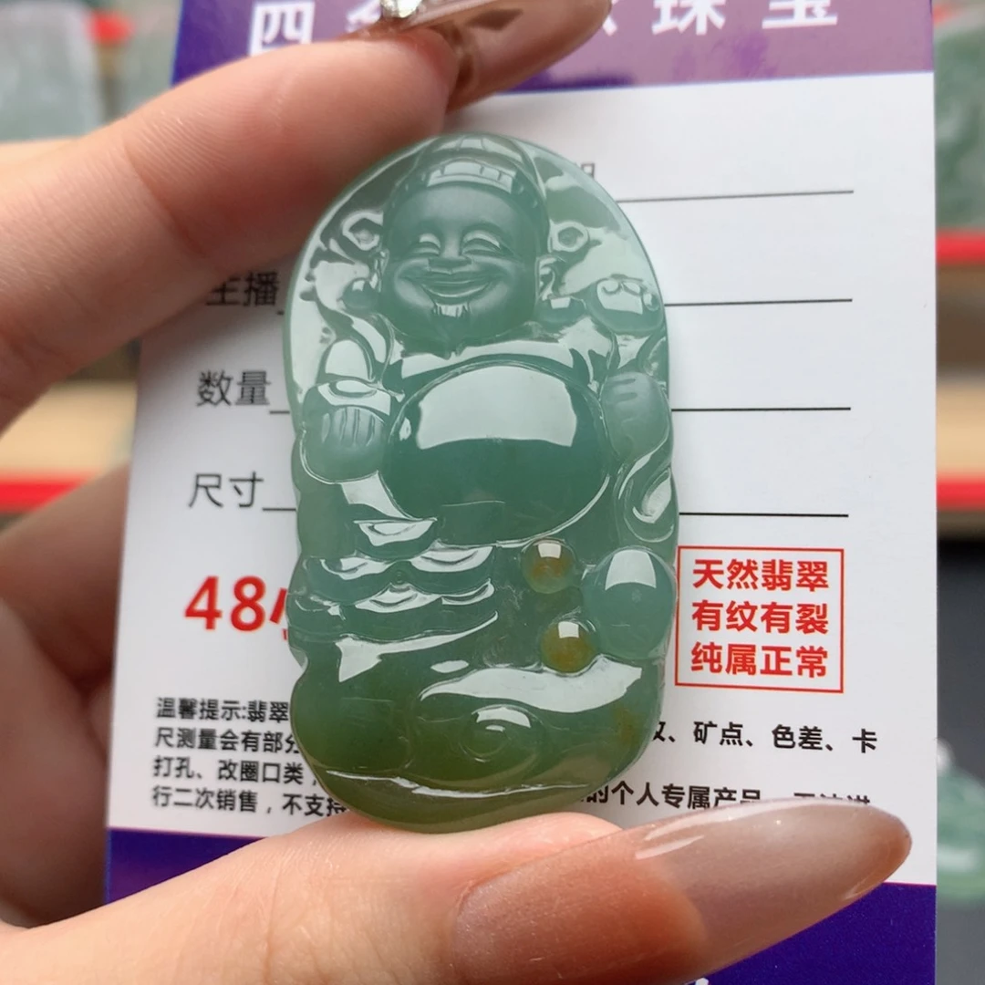 翡翠未镶嵌颈饰财神爷