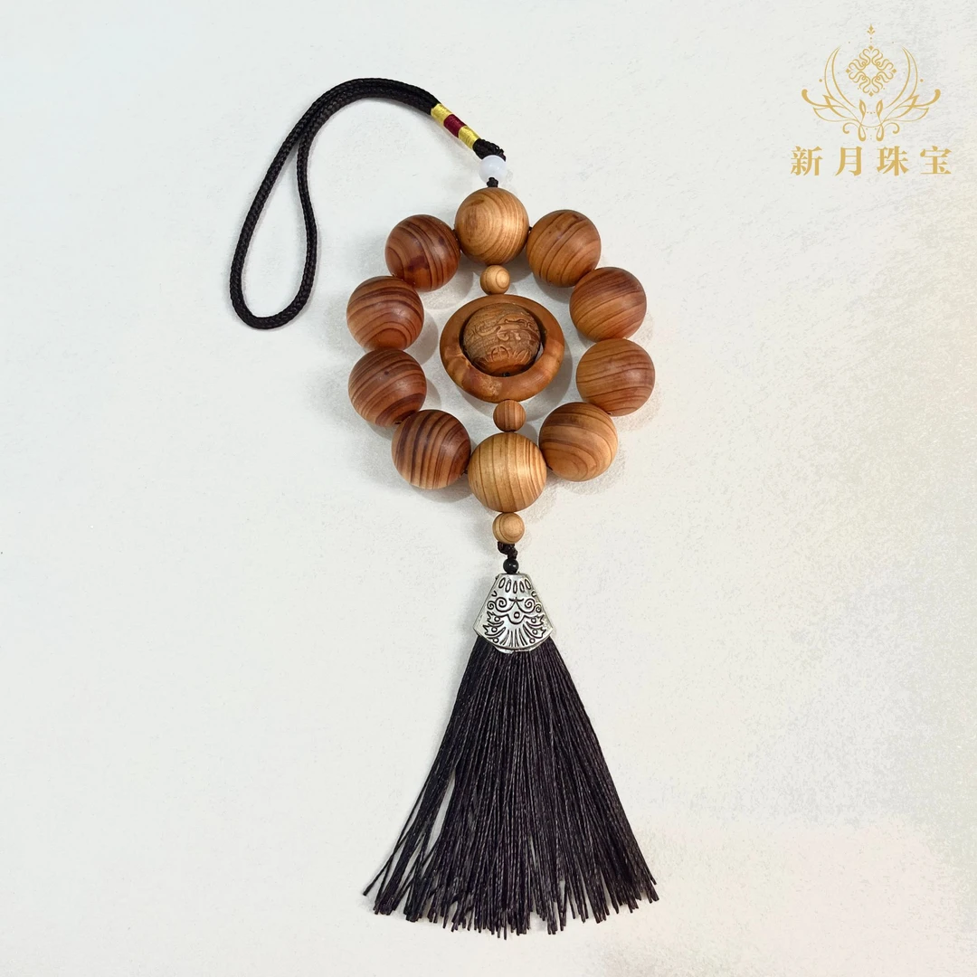 【开业福利】水波纹崖柏原创时来运转挂件-多样性发一