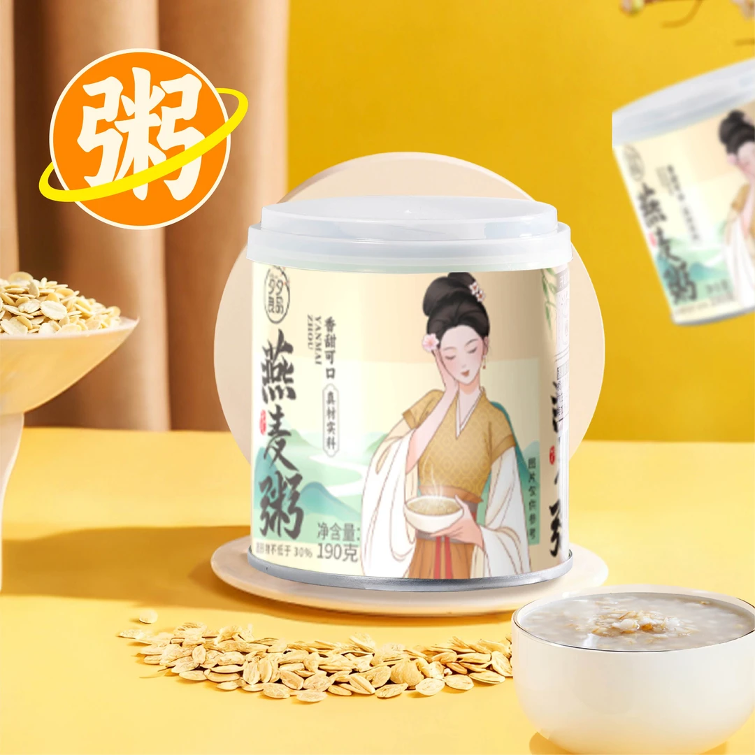 【春哥直播间粉丝专属】[夕夕良品美味汤粥燕麦粥]整箱速食营养餐